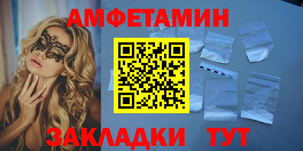АМФ 98% Донецк