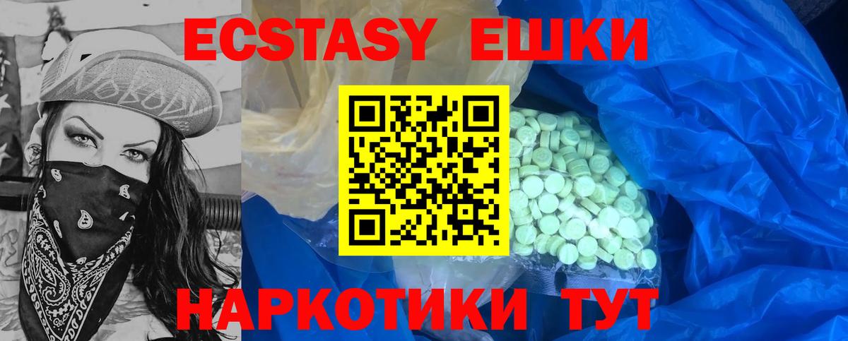 Мефедрон кристаллы  МДМА  Донецк  Вход с VPN  МЕФ  Каннабис 
