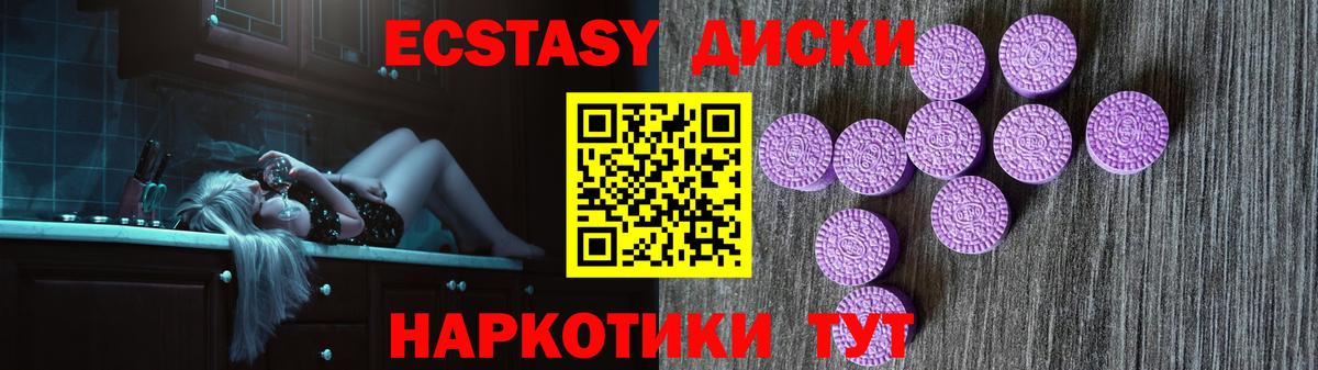 Экстази louis Vuitton  купить  сайты  Вход с VPN  Донецк  Ecstasy бентли 