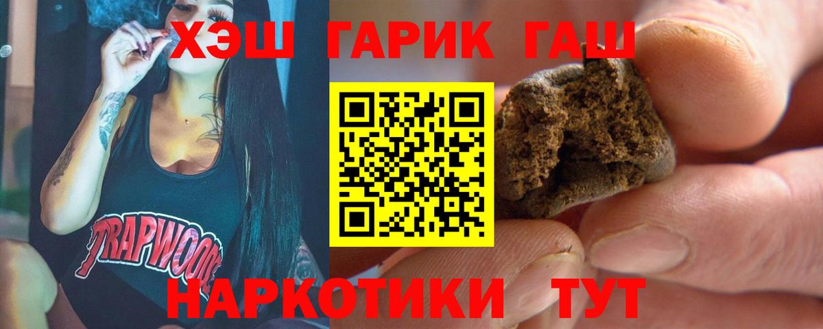 Гашиш Ice-O-Lator Донецк