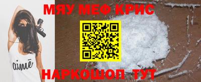трава Кунгур