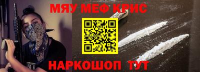 трава Кунгур