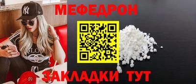трава Кунгур