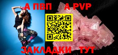трава Кунгур