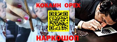COCAINE Кулебаки