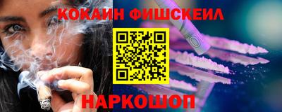 спайс Кумертау