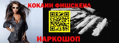 COCAINE Кулебаки