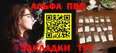 трава Кунгур