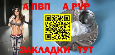 спайс Кумертау