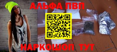 спайс Кумертау