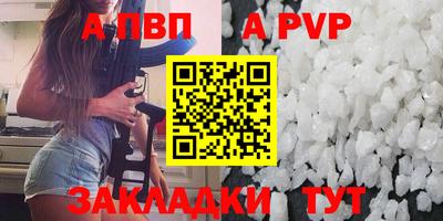 трава Кунгур