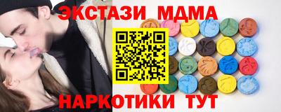 спайс Кумертау
