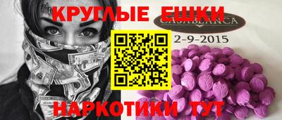 спайс Кумертау