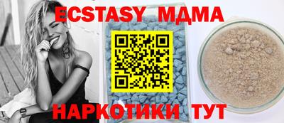 спайс Кумертау