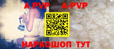 спайс Кумертау