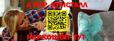 трава Кунгур