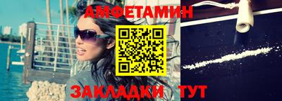 спайс Кумертау