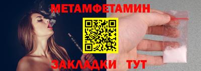 трава Кунгур