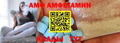 спайс Кумертау