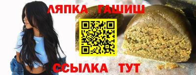 спайс Кумертау