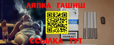 трава Кунгур