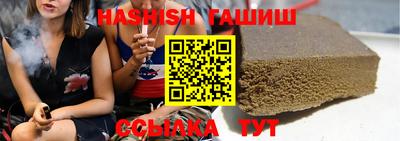 трава Кунгур