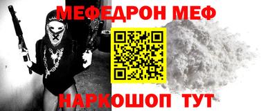 спайс Кумертау