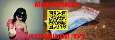 спайс Кумертау