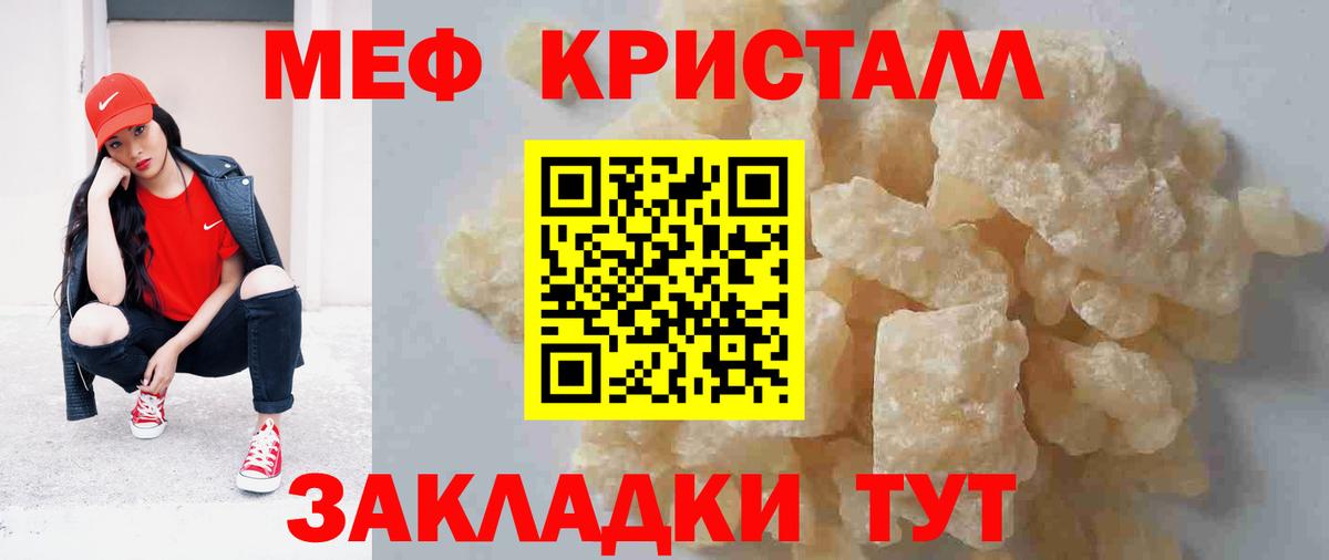 МДМА Донецк