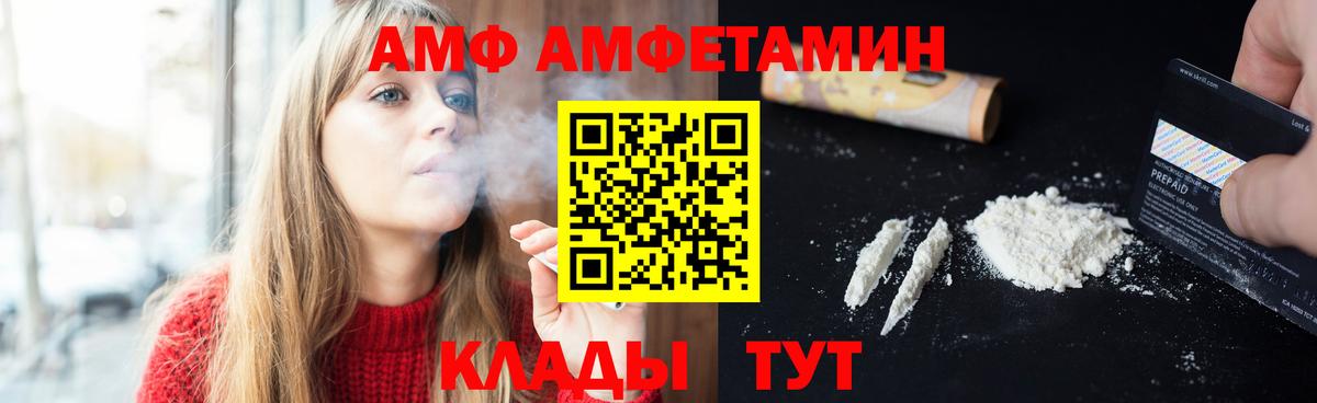 МЕТАМФЕТАМИН витя Донецк