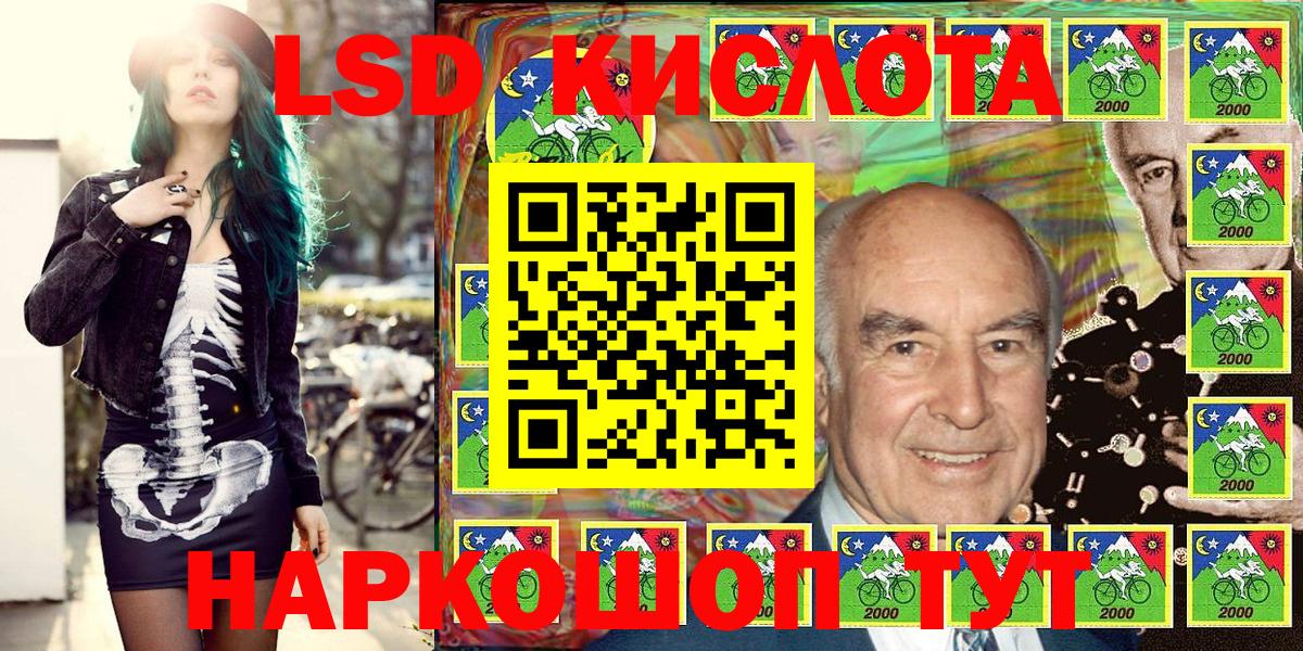Марки NBOMe 1,5мг Донецк