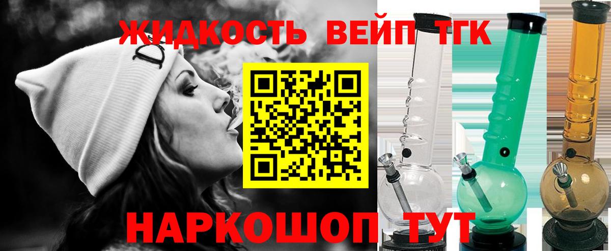 ТГК концентрат Донецк